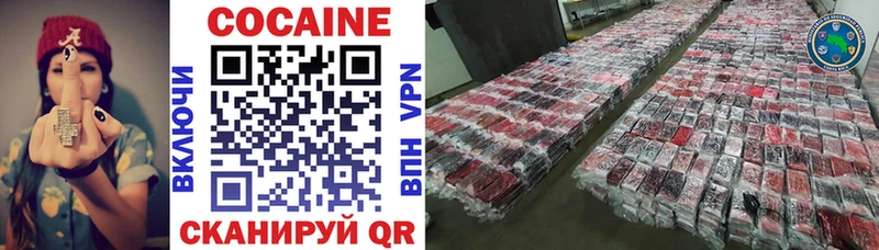 Cocaine 99%  Купить где  Ессентуки 