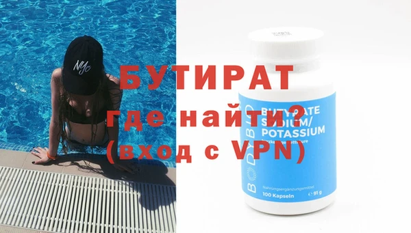 2c-b Лабытнанги