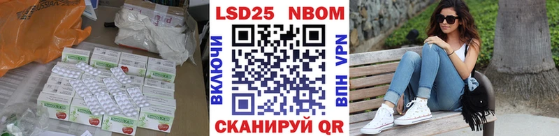 Купить  Ессентуки  ЛСД экстази ecstasy 