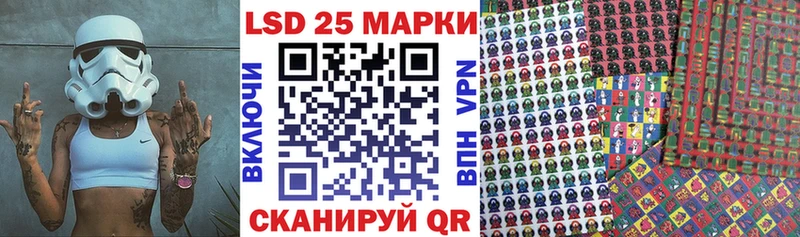 Марки N-bome 1,8мг  Купить закладки  Ессентуки 